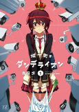 Capa de Manga