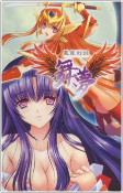 Titelbild von Manga