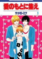 Cover of Manga