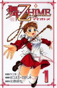 Capa de Manga