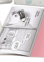 Cover of Manga