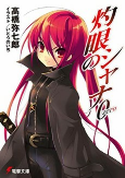 Titelbild von Manga