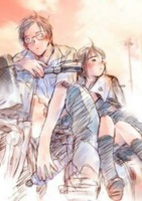 Cover of Manga