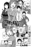 Capa de Manga