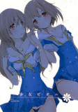 Cover of Manga