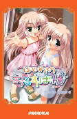 Cover of Manga
