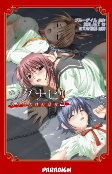 Titelbild von Manga