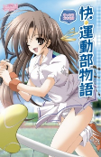 Capa de Manga