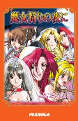 Capa de Manga