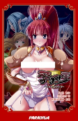 Cover of Manga