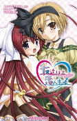 Cover of Manga