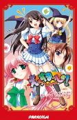 Titelbild von Manga
