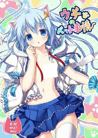 Capa de Manga