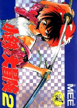 Titelbild von Manga