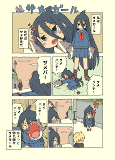 Capa de Manga
