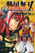Capa de Manga