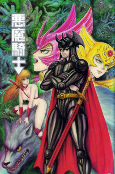 Capa de Manga