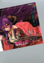 Cover of Related works