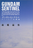 Capa de Manga