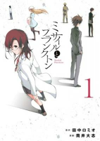 Capa de Manga