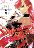 Cover of Manga