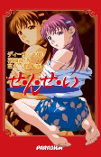 Titelbild von Manga