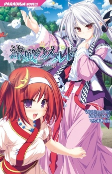 Capa de Manga