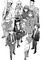 Cover of Manga