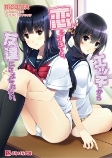 Titelbild von Manga