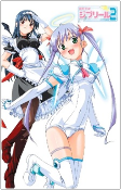 Titelbild von Manga