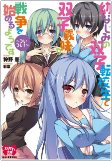 Cover of Manga