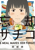 Titelbild von Manga