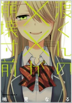 Capa de Manga