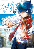 Capa de Manga