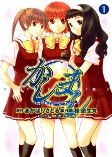 Cover of Manga
