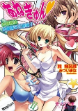 Capa de Manga