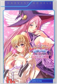 Cover of Manga