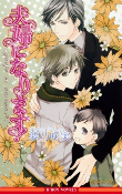 Capa de Manga