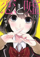 Capa de Manga