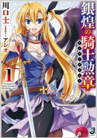 Titelbild von Manga