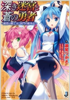 Titelbild von Manga