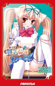 Cover of Manga