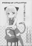 Titelbild von Manga