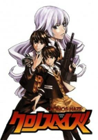 Titelbild von Manga