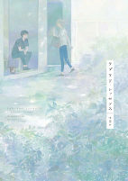 Capa de Manga