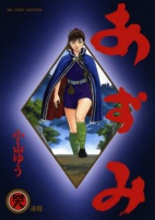 Titelbild von Manga