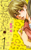 Capa de Manga