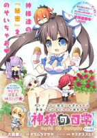 Capa de Manga