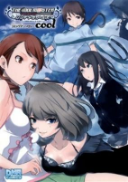 Capa de Manga