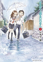 Capa de Manga